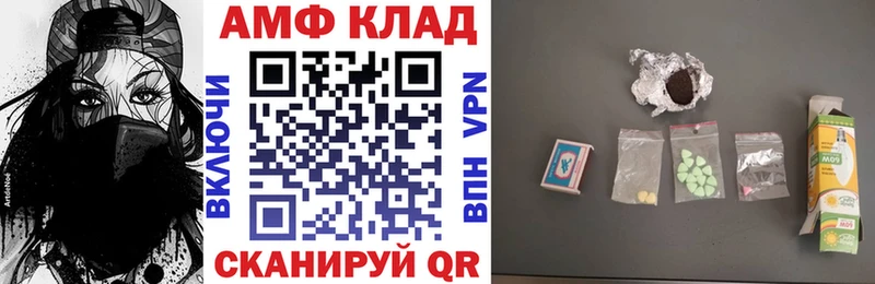 где купить наркоту  Горняк  АМФЕТАМИН 97% 