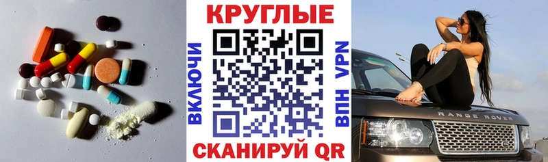 Экстази 300 mg кракен ТОР Горняк