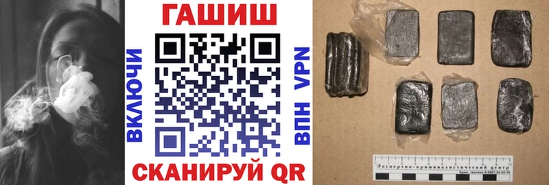 Гашиш гарик  Горняк 