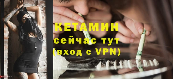героин Бронницы