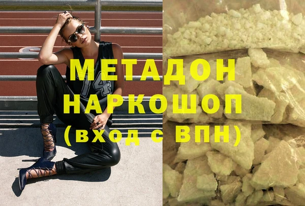 героин Бронницы
