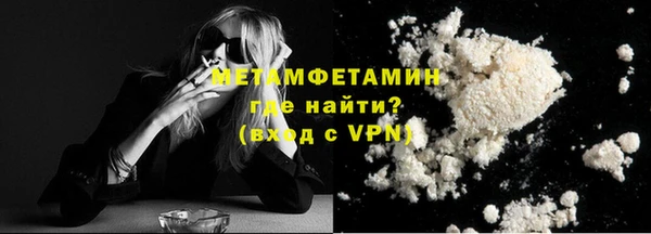 кокс Бугульма