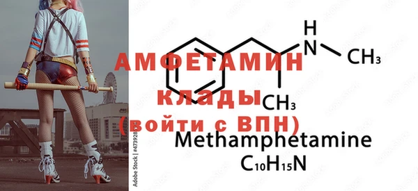 кокс Бугульма