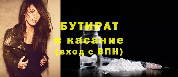 героин Бронницы
