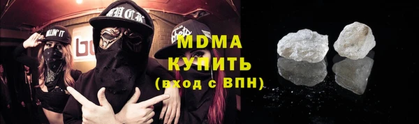 героин Бронницы