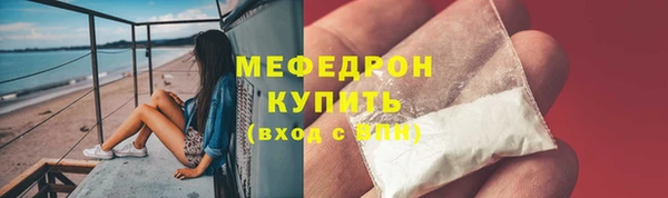 дживик Бородино