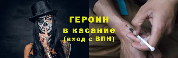 кокс Бугульма