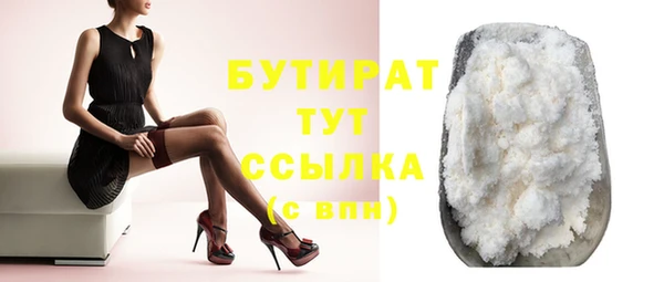 дживик Бородино