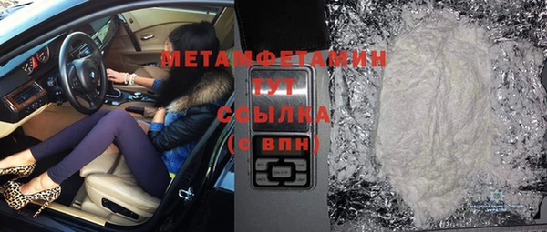 героин Бронницы