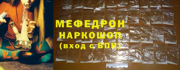 героин Бронницы