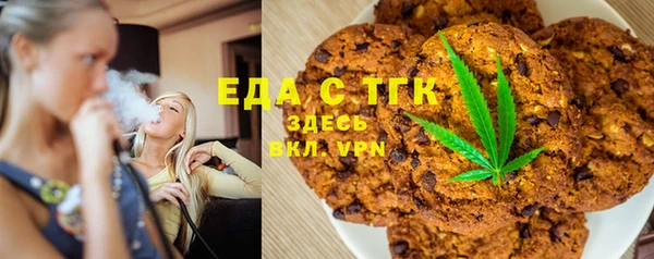 мяу мяу мука Беломорск