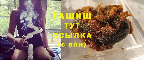 героин Бронницы