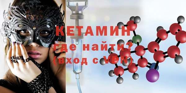 кокс Бугульма