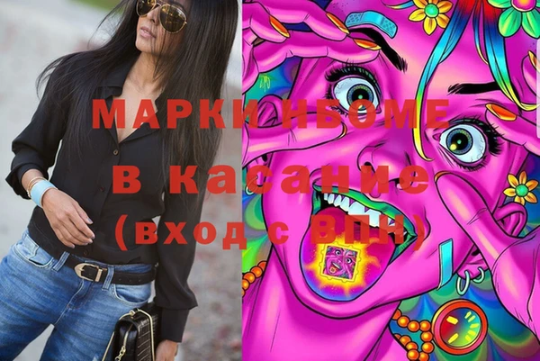 героин Бронницы