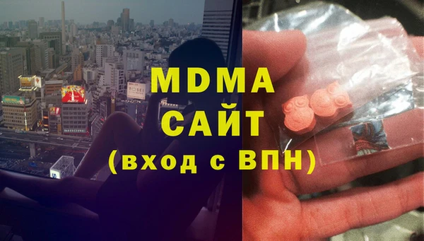 героин Бронницы