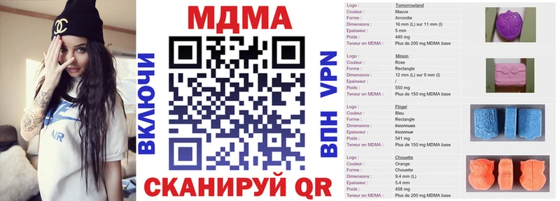 цены Горняк MDMA VHQ