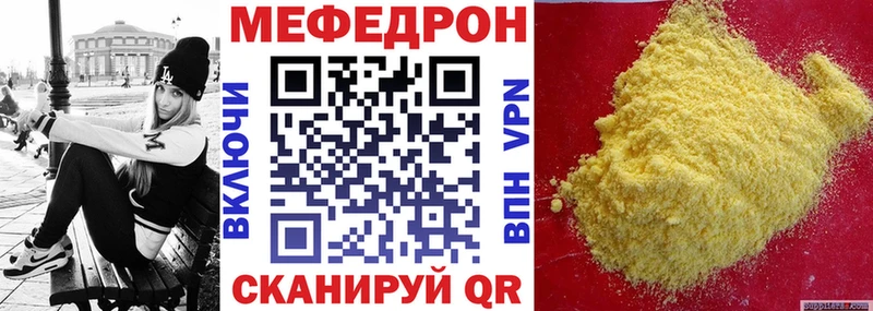 OMG зеркало  Горняк  Мефедрон VHQ 
