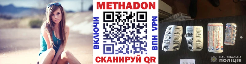 MEGA зеркало  как найти закладки  Горняк  Метадон VHQ 