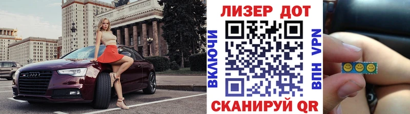 Марки NBOMe 1,8мг  Горняк 