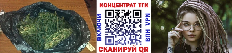 ТГК вейп с тгк  дарк нет Telegram  Горняк  цены наркотик  KRAKEN как зайти 