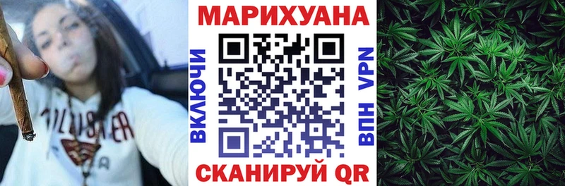 где купить наркоту  kraken ссылки  Марихуана планчик  Горняк 
